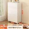 Gabinete de almacenamiento de acero, gabinete de almacenamiento para dormitorio, gabinete con cajones de pared para sala de estar, gabinete de almacenamiento de metal, gabinete de cinco cajones para entrada, gabinete de almacenamiento