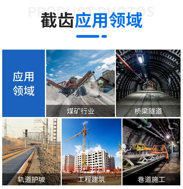 截齿_06.jpg