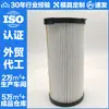 Filtro de Óleo Fs53040 Fh21219 Alg-7646 H4110211201A0