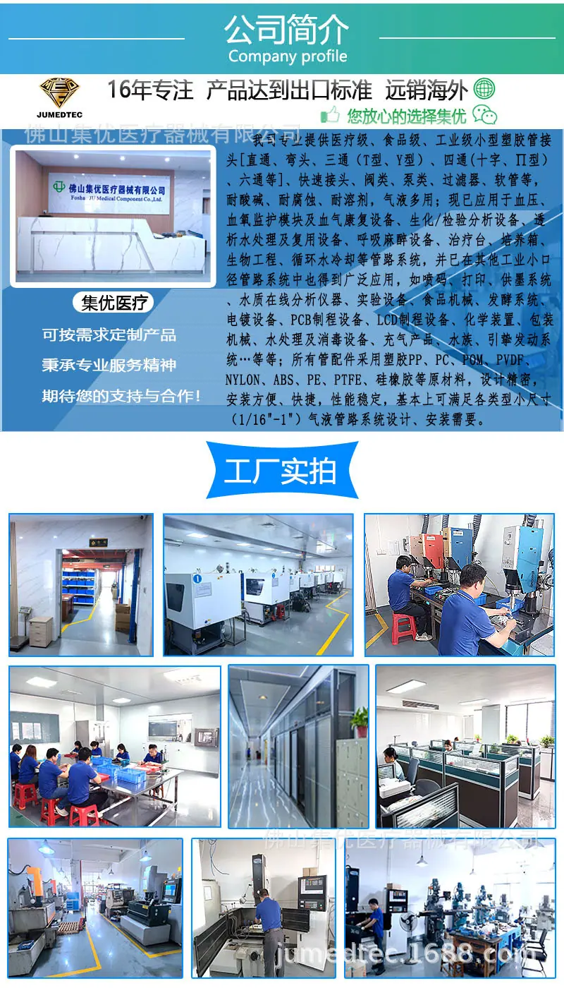公司简介240106.jpg