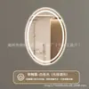 Espejo de Baño Oval Cruzado Montado en Pared Espejo de Baño para Inodoro con Luz LED Pantalla Táctil Impermeable Espejo Inteligente