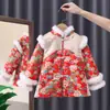 Liquidación de Ropa de Invierno para Niñas [Liquidación de Tallas Limitadas] Ropa Infantil Elegante y a la Moda Suministro al por Mayor