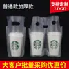 Bolsa para Empacar Bolsita de Té con Leche Bolsa Desechable para Bebidas de Taza Simple y Doble Bolsa para Leche de Soya de Una Taza Bolsa para Empacar Bebida de Cola