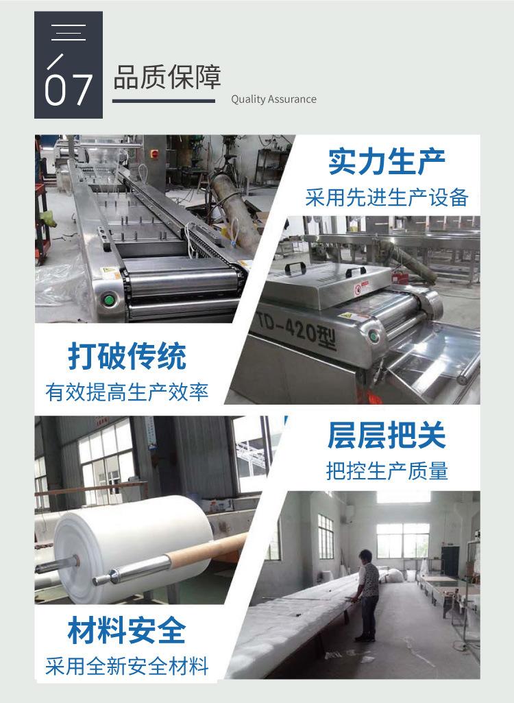 珍珠棉板详情页7.jpg