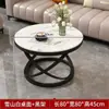 Mesa de Centro Pequena para Casa Montada Mesa de Centro Estilo Creme Varanda Laje de Rocha Luxo Leve Sensação de Alto Padrão Sala de Estar de Apartamento Pequeno Mesa Redonda