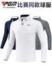 PGM Ropa de golf para hombre Camiseta de manga larga Otoño e Invierno golf Top cálido Ropa para hombre Polo con cuello