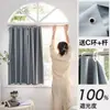 Cortinas Pretas Pequenas Blackout Total Sem Furos para Atacado Tecido Bloqueador Solar Novas Cortinas Blackout para Quarto Isolamento Térmico para Quarto de Aluguel