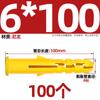 Estándar Nacional Nuevo Material Pez Amarillo Pequeño Tubo de Expansión de Plástico Tornillo de Expansión Taco de Expansión Juego Autoperforante Interno 6/8/10
