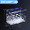 Caja de Incubación Científica para Crías de Tortuga en Lata Caja de Aislamiento Acrílico Estudiante Ovipositor Shougong Caja para Peces Pequeños Tortuga