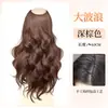 Peluca de una pieza para mujer con ondas grandes, aspecto realista, invisible, sin costuras, realzadora de volumen, elegantes extensiones de cabello de onda grande