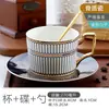 Juego de taza y platillo de café, juego de té de la tarde estilo inglés, juego de taza, platillo y cuchara de porcelana de hueso, cerámica, lujo ligero