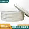 Tiras de Canteado de PVC Personalizables en Blanco con Textura en Relieve, Adecuadas para Tableros sin Pintar y Paneles de Chapa de Madera, con una Tira Selladora de Borde Texturizada