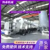 Equipamento de Secagem de Fatias de Konjac Totalmente Automático, Linha de Secagem de Ervas Medicinais Chinesas, Frutas e Vegetais, Fabricante de Secador de Fatias de Cenoura Tipo Túnel