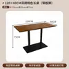 Loja Famosa na Internet de Café e Chá com Leite, Conjunto de Mesa e Cadeira para Loja de Refeições Casuais, Loja de Panificação e Sobremesas Retrô, Loja de Lanches Mesa Quadrada Pequena Ocean Board