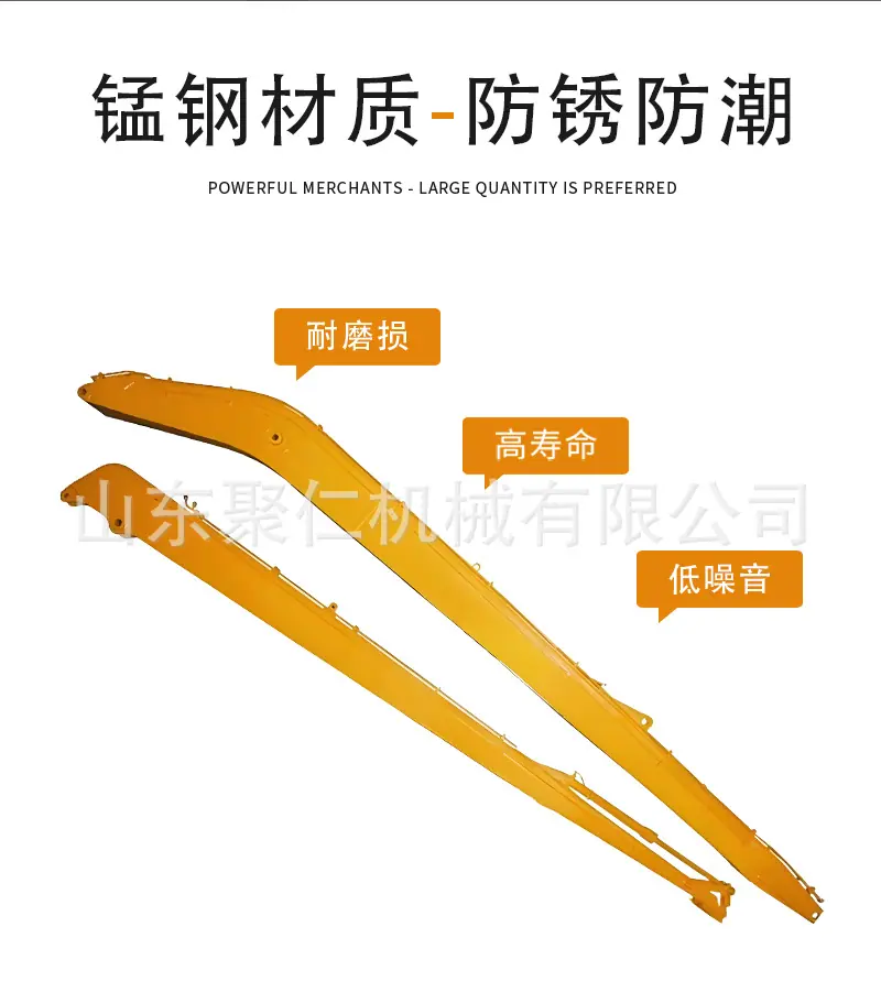 挖机加长臂详情页_03.jpg