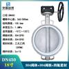 Válvula de Mariposa Tipo Wafer con Sello Suave de Acero Inoxidable 304316L Disco de Turbina D371X-16P Placa de Titanio Desulfuración Dn46581002