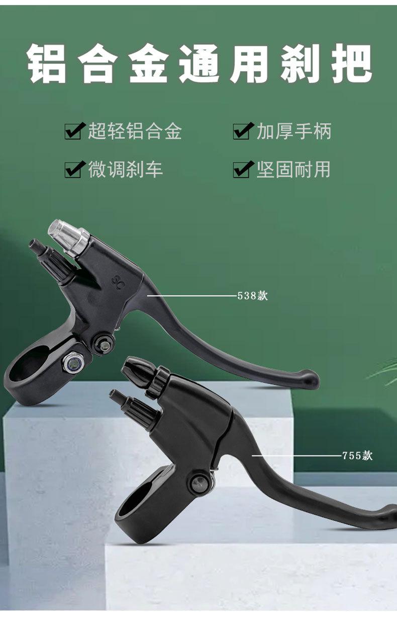 详情 (1).jpg