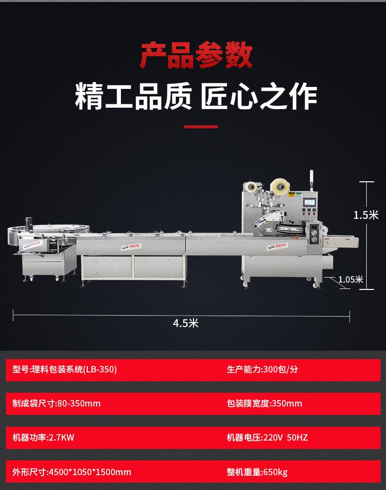 详情_07.jpg
