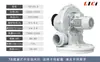Ventilador Centrífugo de Presión Media Lizhi Tb125-3 2.2Kw Soplador Antideflagrante Tb150-5 para Aspiración, Suministro de Aire y Asistencia a la Combustión
