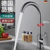 Grifo de Fregadero Redondo Vertical de Acero Inoxidable para Agua Caliente y Fría, Grifo para Lavabo de Platos, Grifo de Cocina, Boquilla de Acero Inoxidable Venta Directa de Fábrica