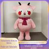 Red Deerslayer Animal Boneca Terno Personalizado Crianças Adulto Andando Pelúcia Boneca Terno Mascote Boneca Terno