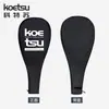 KOETSU Bolsa para Pala Head Oxford Tela Bolsa para Tabla de Remo Remo de Barco Bolsa Protectora para Remo de Surfboard Full Carbon Bolsa para Remo SUP