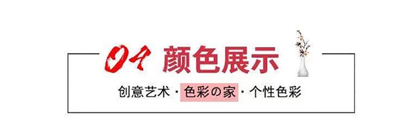 详情9