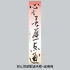 Tecido para Pendurar Dia dos Namorados Chinês, Decoração de Tendência Nacional, Banner de Decoração para Mercado de Shopping Center, Cortina de Gaze Semitransparente, Tecido de Fundo com Caligrafia Chinesa