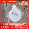 Fornecimento do Fabricante Formato de Cabeça de Coelho Papel Manteiga de Silicone Dupla Face Antiaderente Resistente a Altas Temperaturas À Prova de Óleo Papel Revestimento Sem Furos Papel para Cozimento a Vapor