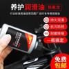 Aceite de mantenimiento para bicicleta yinga aceite para cadena aceite de motor mantenimiento de bicicleta de montaña aceite para horquilla delantera aceite lubricante para cadena aceite para amortiguador
