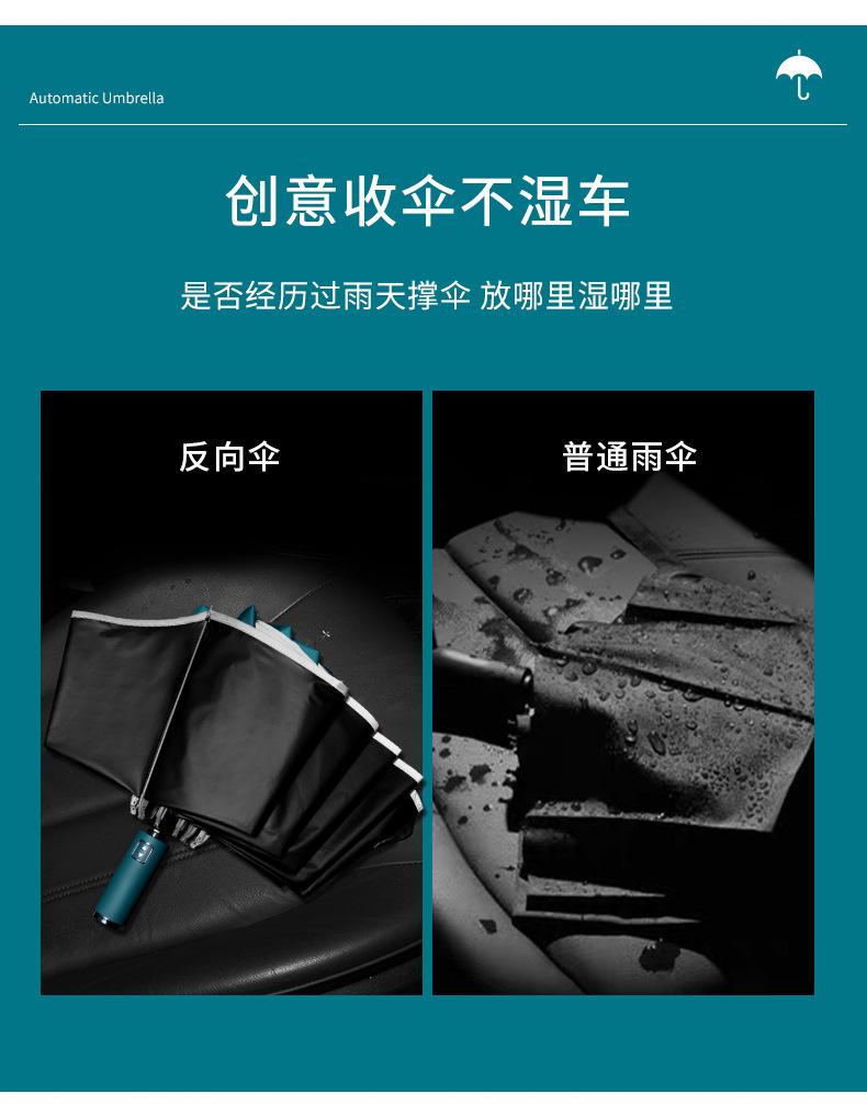 A详情页_03