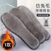 Plantillas engrosadas con terciopelo en invierno para Heattech, desodorantes y cómodas para hombres y mujeres, absorbentes de sudor y desodorantes, deportivas, a prueba de frío, de algodón para zapatos