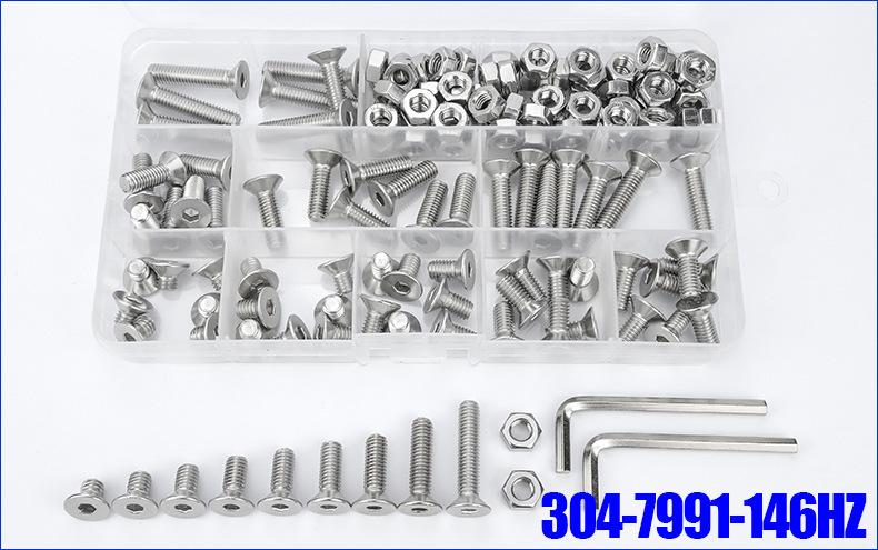 304不锈钢沉头内六角螺丝套装 (12).jpg
