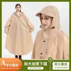 Impermeable para bicicletas eléctricas, una persona, cuerpo completo, estilo largo, diseñado para lluvia intensa, adecuado para hombres y mujeres, se usa como prenda exterior, ideal para repartidores y motociclistas