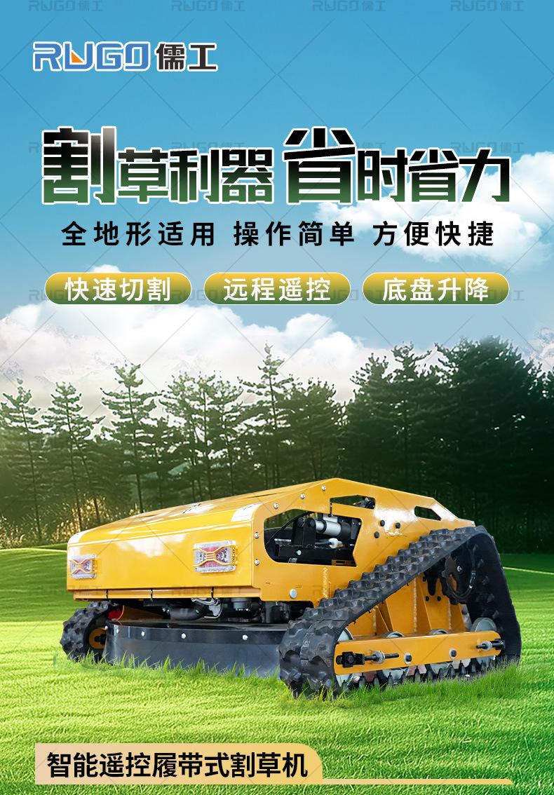 儒工割草机详情页 (1).jpg
