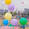 Globos Gruesos de Látex de 36 Pulgadas Parque al Aire Libre Césped Juguetes para Niños Puesto Mercado Nocturno Globos Grandes para Exteriores
