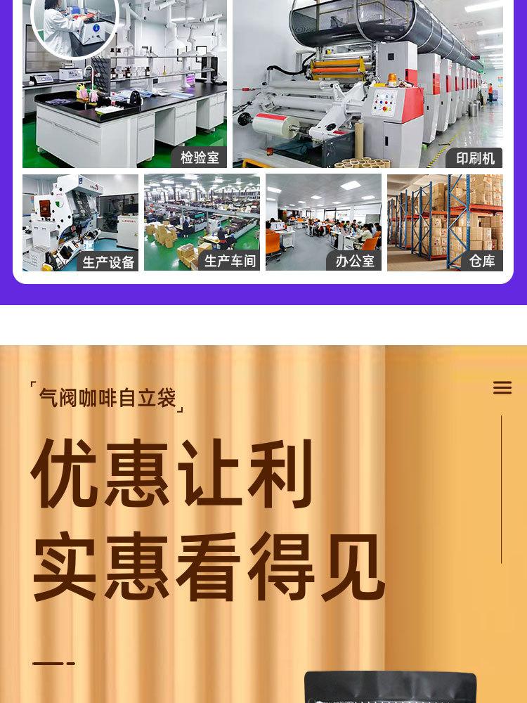 详情页_02.jpg