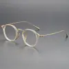Armazón de Titanio Ultraligero para Gafas de Miopía 1113 Xiaohongshu Anti-Luz Azul Armazón de Gafas Estilo Japonés Poligonal Disponible
