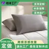 Funda de almohada de color sólido transpirable y amigable con la piel, funda de almohada de seda helada transpirable para uso doméstico, nuevo protector de almohada para habitación con aire acondicionado de verano