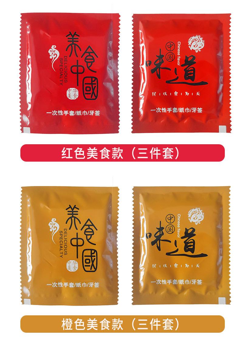 三件套_09.jpg