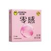 La Gama Completa de Condones Jissbon Atrévete a Ser Audaz y Ama la Vida con los Condones de Café Ultra Delgados de Cero Sensación para Retrasar. Venta al por mayor y al por menor de productos para adultos