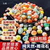 Piedra Yuhua Natural Ágata de Colores Decoración de Paisajismo para Acuario Hidropónico Suculentas Decoración de Pavimentación Maceta Piedras de Colores Siete Colores