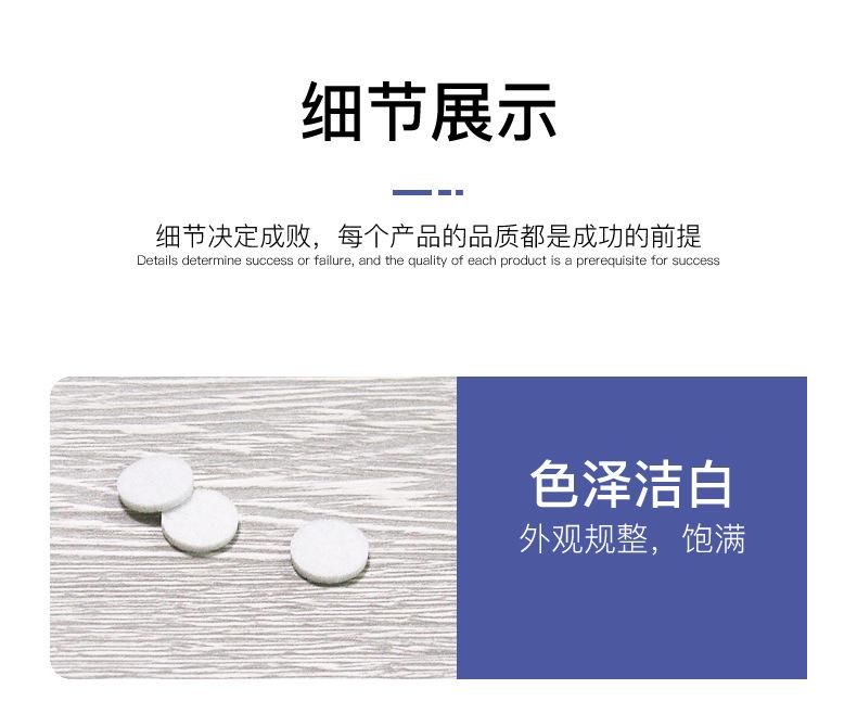 雾化器纤维棉片详情_04.jpg