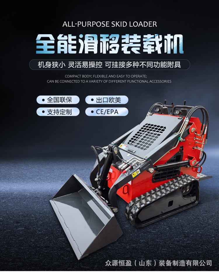 滑移装载机详情页_01.jpg
