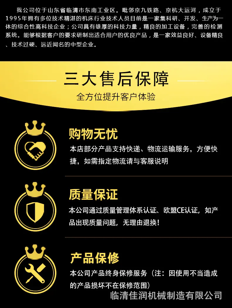 铣刨强力电磁吸盘_12.jpg