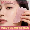 Raspador de Belleza Facial de Jade Tablero de Masaje de Belleza para Rostro Redondo Cristal Rosa Masajeador Levantamiento Cuerno de Carnero de Cristal Rosa Tablero Raspador Facial