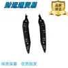 Aplicable a 2020-2023 Tesla modelo Y soporte de parachoques delantero 1493771-00-B 1493770-00-B