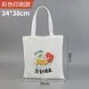 Bolsa Tote de Lona Lisa Personalizada com Fita, Bolsa para Presente de Formatura, Bolsa de Lona Espessa e Resistente ao Desgaste