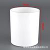 Lugar de fábrica 90 taza de vela grande recipiente de vidrio esmerilado aromaterapia con tapa taza vacía dormitorio pequeño de vidrio