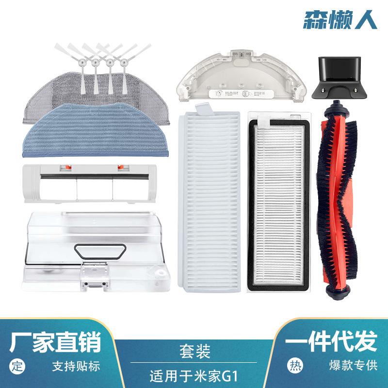 套装2